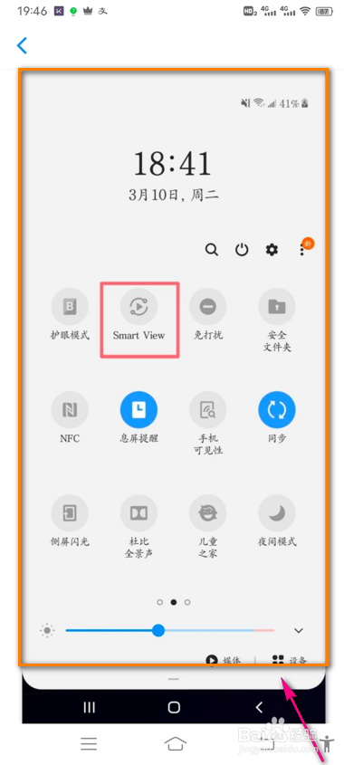 7分钟运动投屏使用帮助怎么查看