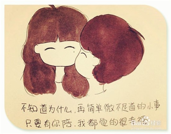 毕业啦我们的爱情在哪儿