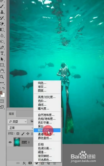 照片通透感该如何调整