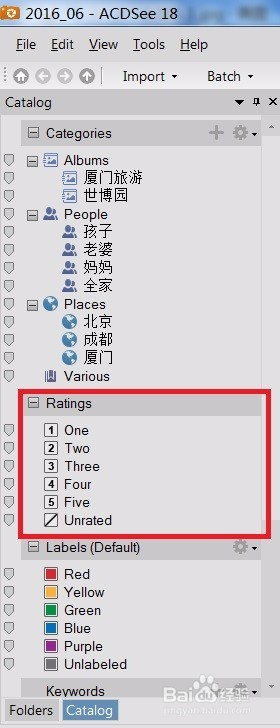 acdsee数据库使用方法