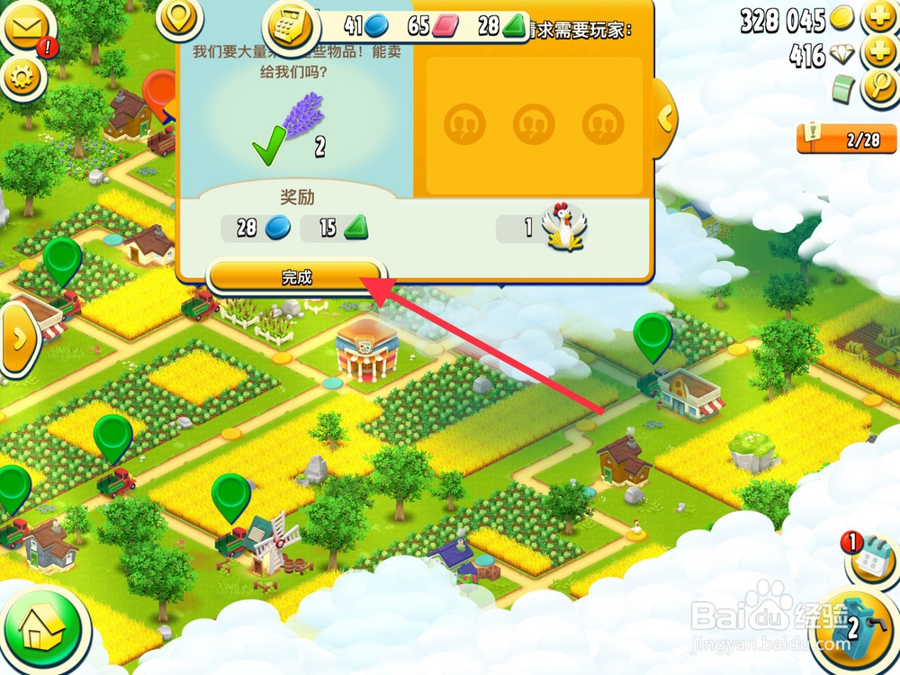 HAY DAY卡通农场怎么收集母鸡?