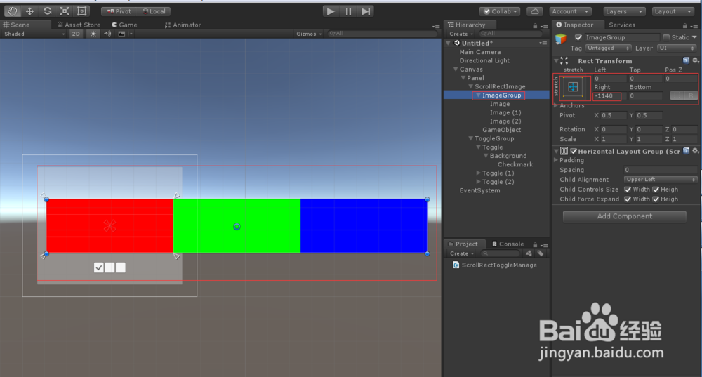 Unity UGUI入门教程ScrollRect和Toggle配合使用