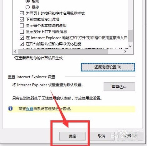 出现“HTTP500内部服务器错误”提示的解决方法