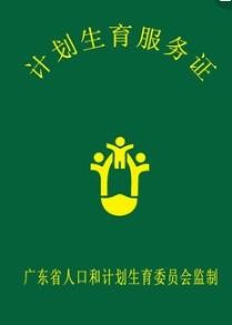 准妈妈上医院生小孩需要准备些什么东西