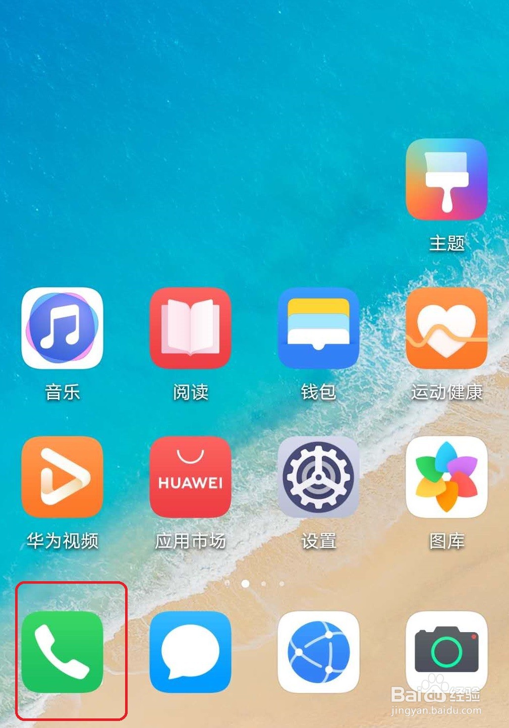 微信注册短信发送成功但是显示没收到