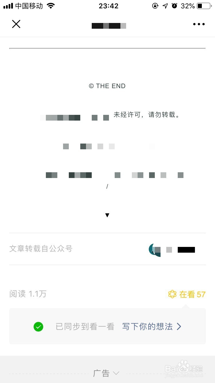 微信 7.0.4 版本有哪些更新