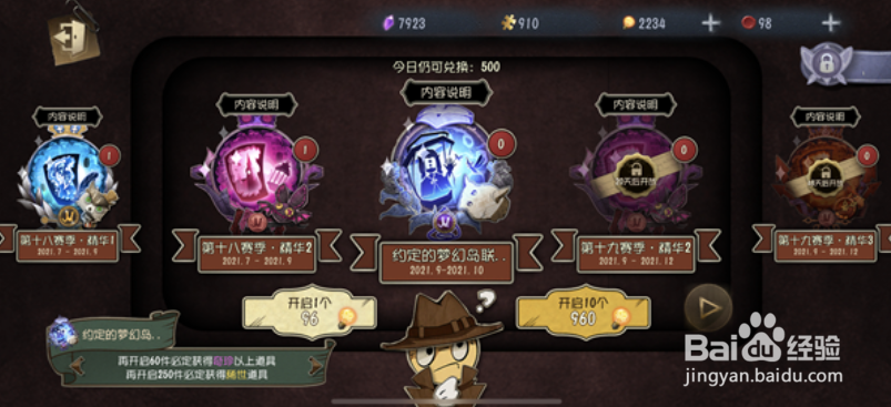 第五人格凝缩的精华玩法攻略