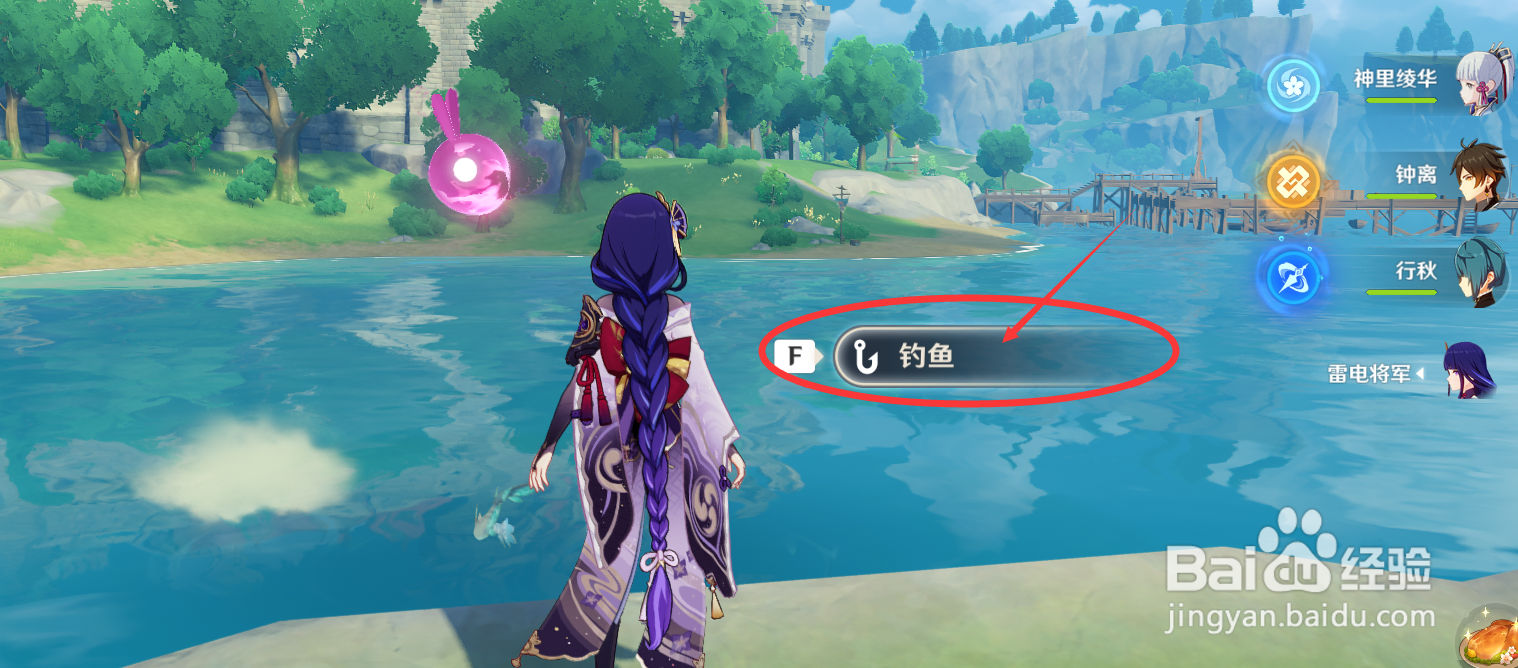 原神蓝染花鳉怎么钓