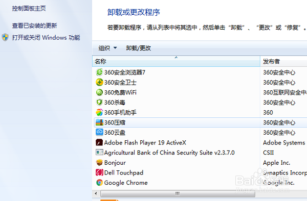 Win7下如何删除顽固文件