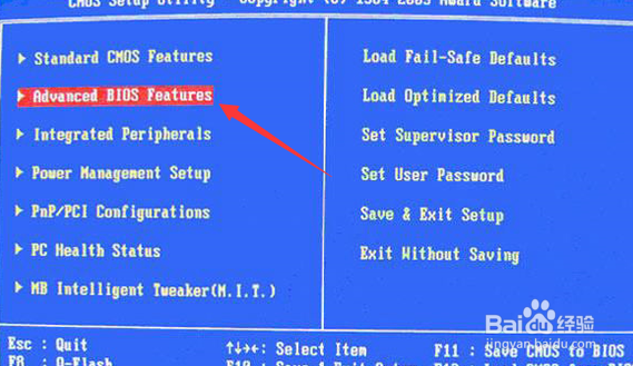 不同BIOS下的U盘启动设置方法