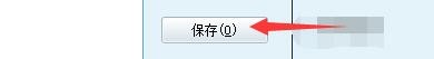 求索客户管理系统如何为行业分类添加子项目