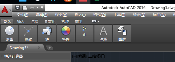 CAD2016如何打开选项对话框