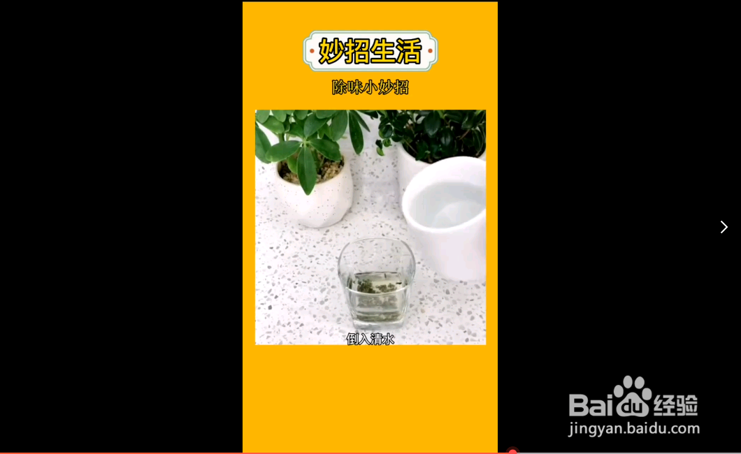 如何去除冰箱异味