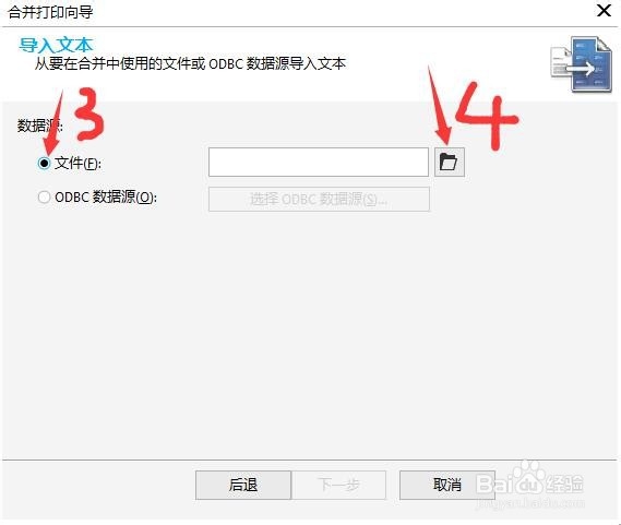CDR合并打印文本内容(合并打印)
