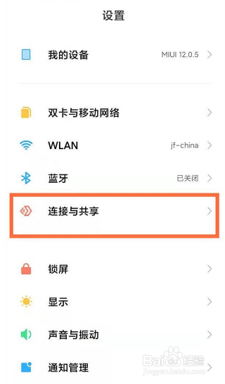 小米civi有NFC功能吗