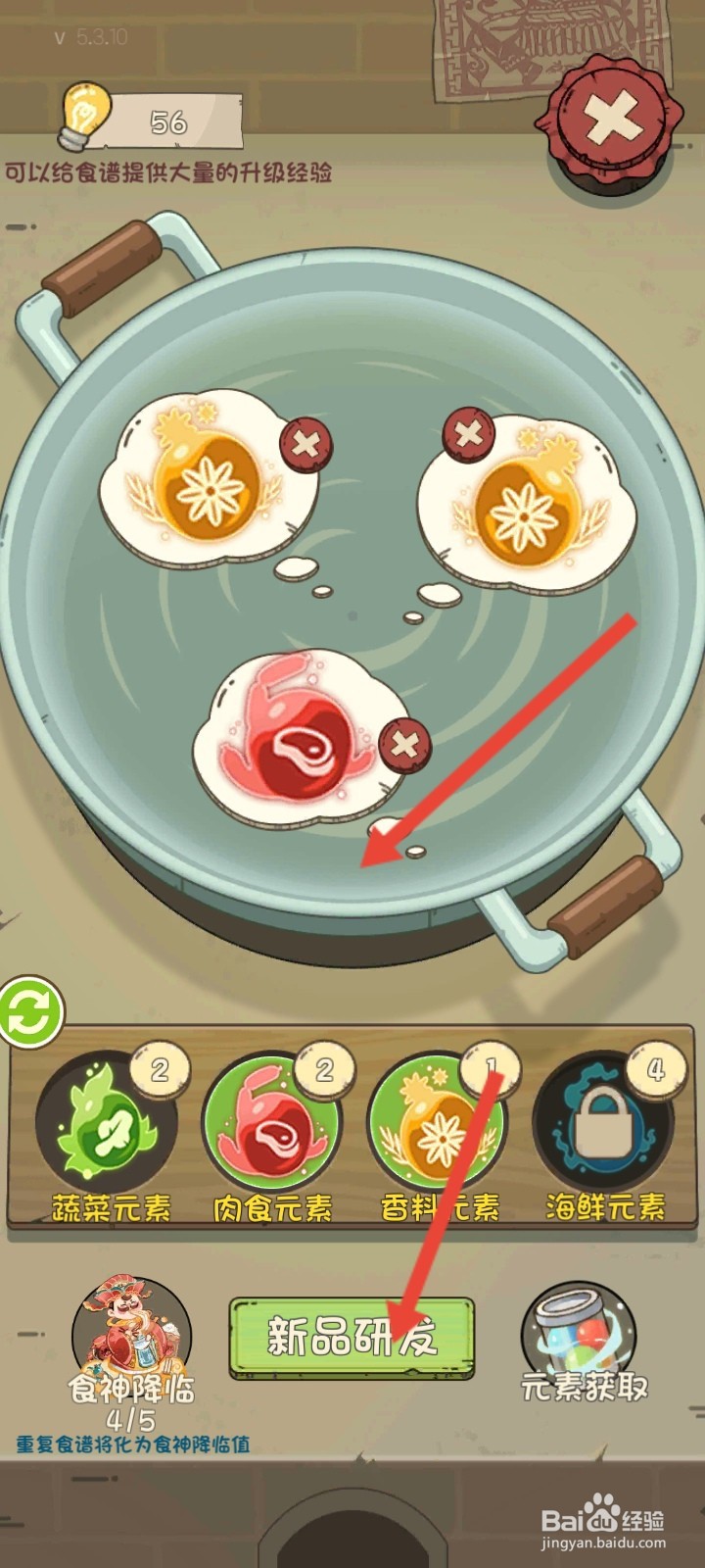 爸爸的面馆如何研发出宜宾燃面