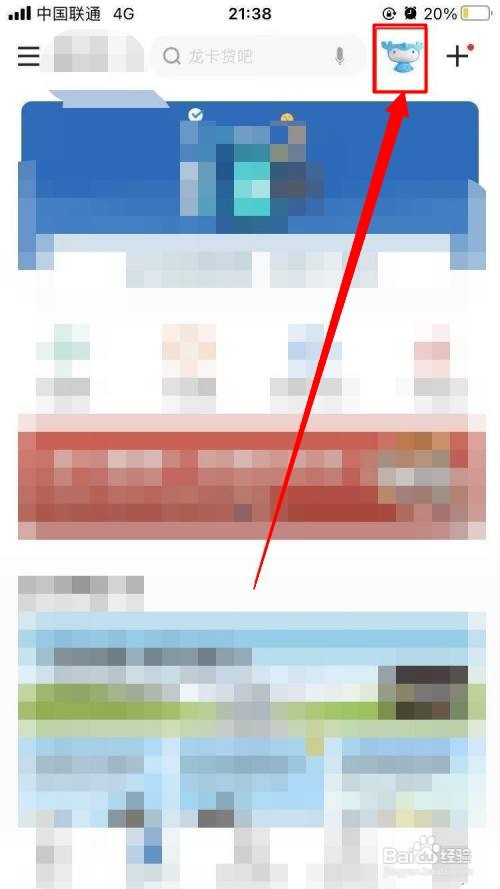 信用卡逾期转入法务处理阶段怎么处理