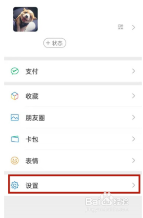 微信如何恢复聊天记录？