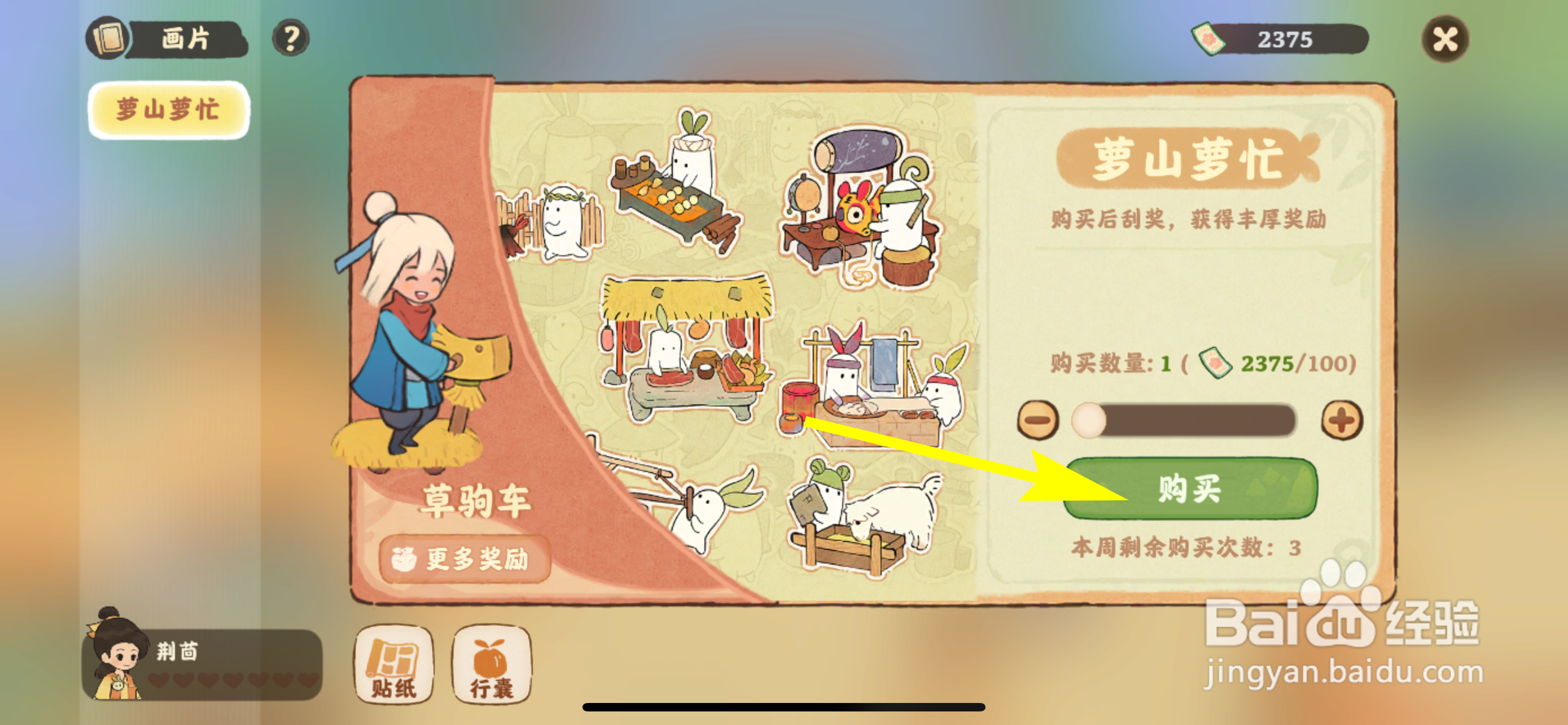 桃源深处有人家怎样购买画片