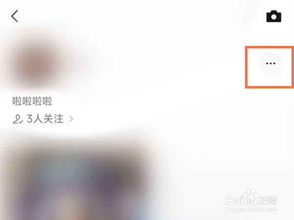微信视频号在哪里注销