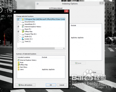 活用Windows 8 Charm栏搜索功能介绍