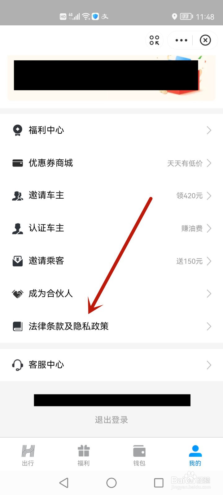 共享单车使用年龄限制