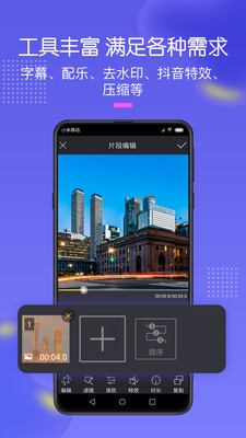 oppo手机怎么录屏