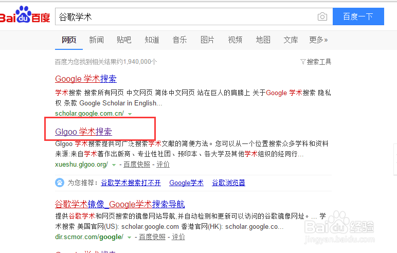 如何快速的获取论文的参考引用格式