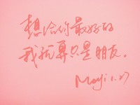 怎么欣赏美丽的文字