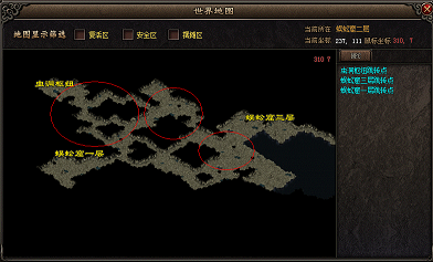 苍月神途:蜈蚣洞攻略(上)