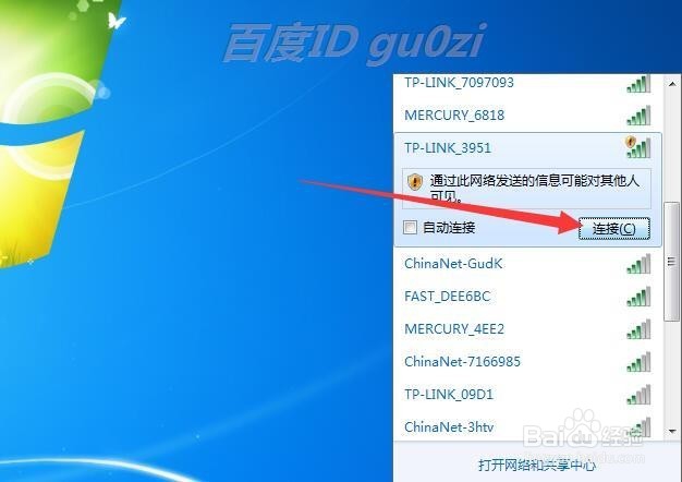 双频无线路由器怎么通过向导最简单方法设置上网