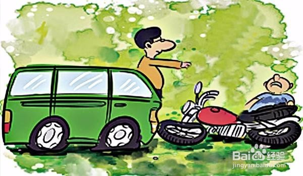 有人受伤的交通事故怎么处理