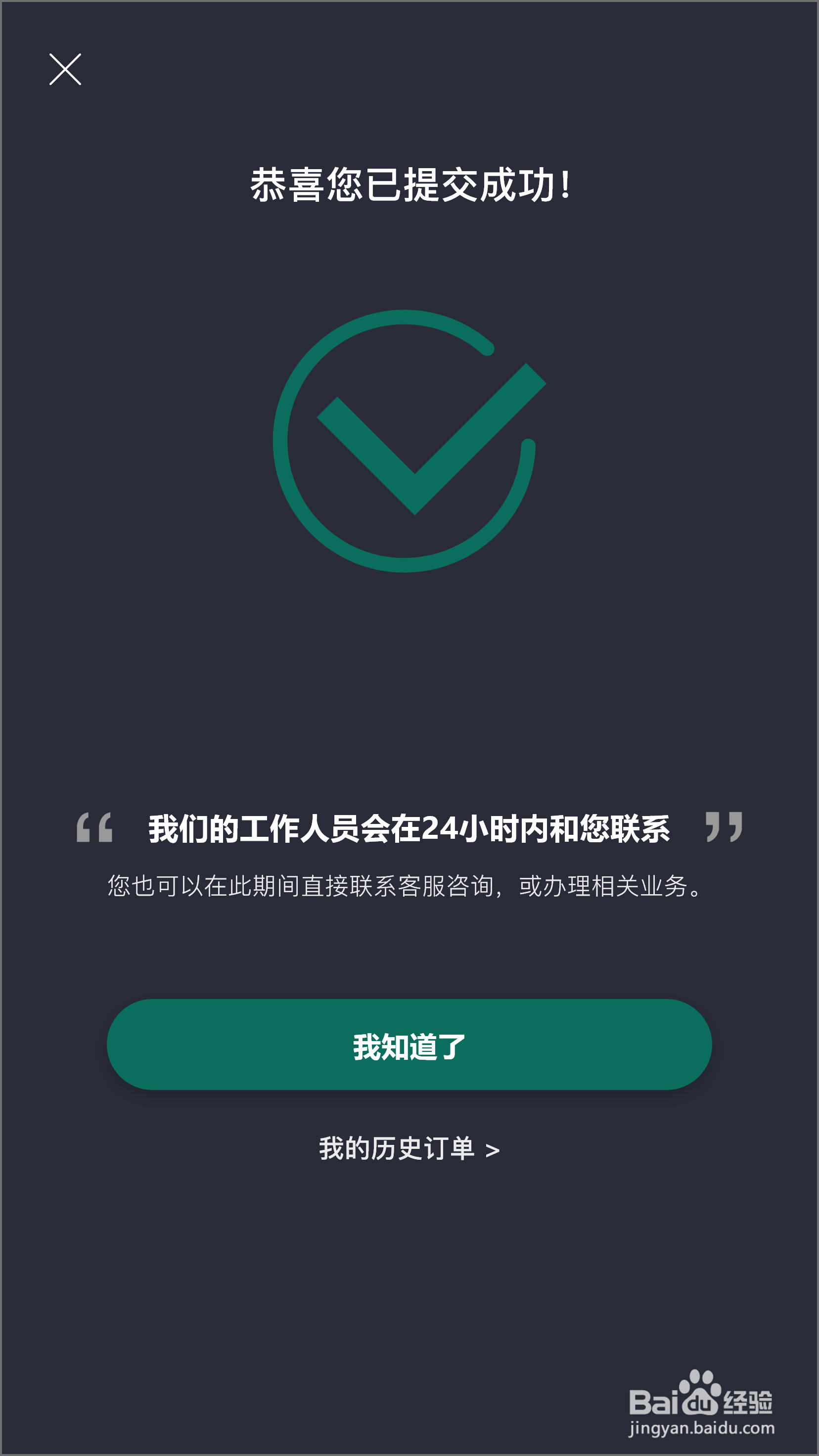 如何在酒票上进行酒水寄卖