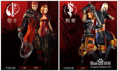 剑灵什么职业厉害qq剑灵哪个职业升级快