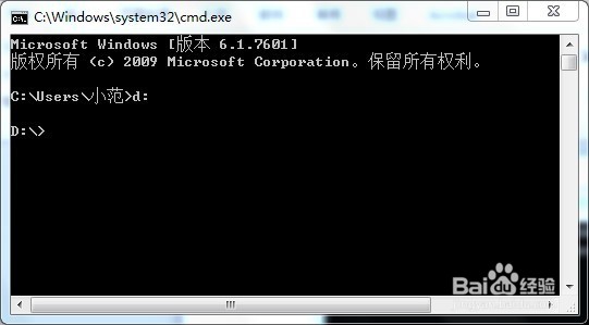 如何在电脑上快速批量修改文件扩展名
