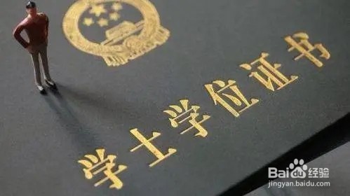 专科查不到录取信息怎么办#校园分享#