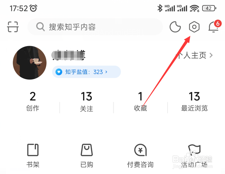 知乎青少年模式如何开启