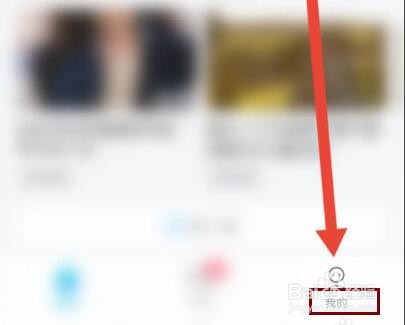 人人视频如何清理下载记录