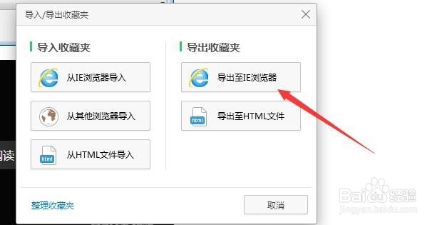 怎样把常用的网页保存到电脑桌面？