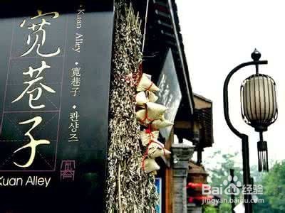 成都旅游攻略4日经典玩法