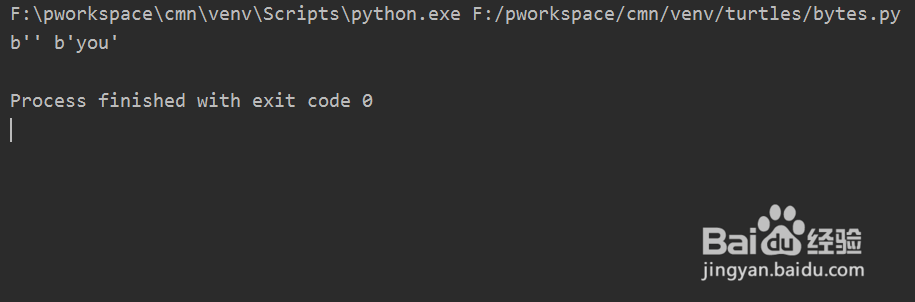如何使用python语言中的bytes数据类型调用方法
