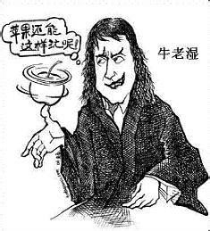 如何看待精神病