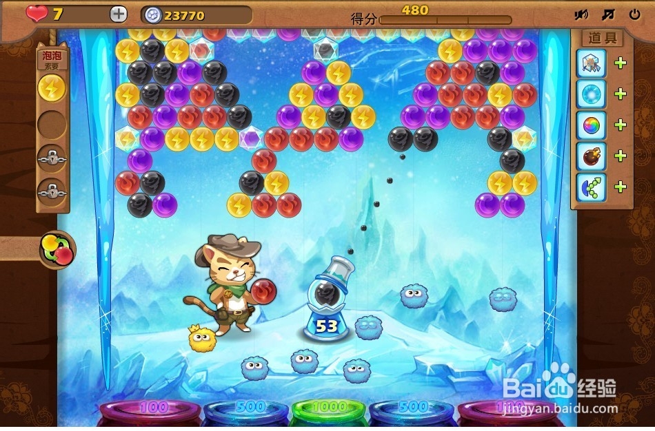 开心泡泡猫 第24关 三星攻略