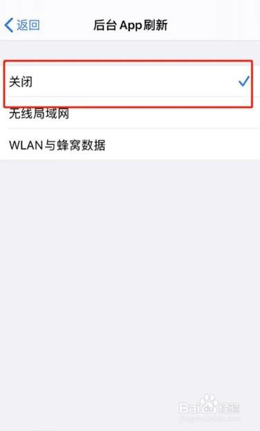 iphone莫名其妙有直播的声音怎么关闭