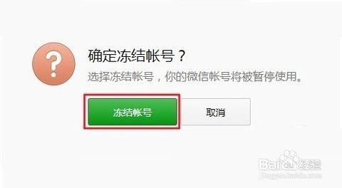 手机被盗骗子能取走支付宝的钱吗
