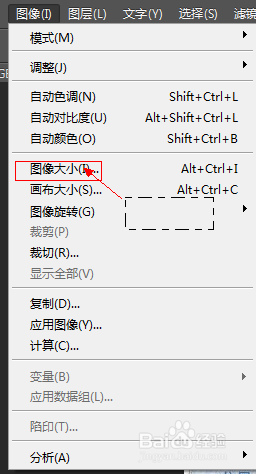 如何使用photoshop将两张图片拼接