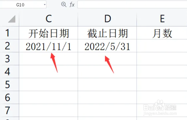 日期满六个月怎么算