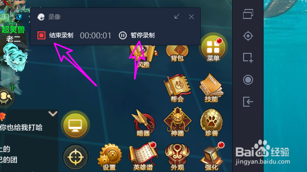 腾讯手游助手怎么录屏 录制的视频在哪里