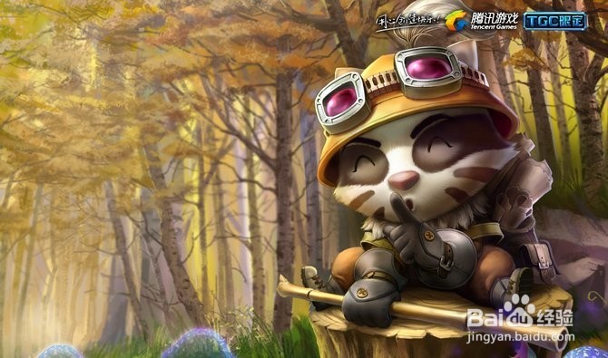 S7克烈肉坦克烈才是上单霸主