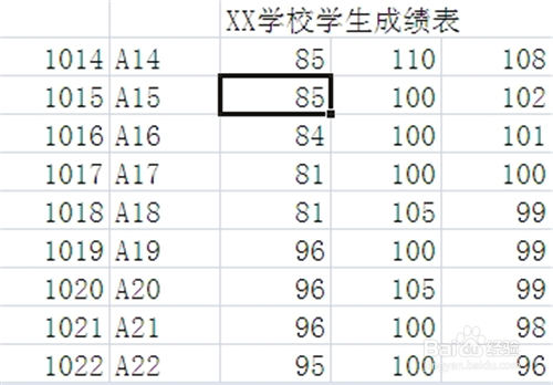 在Excel2010中如何减少使用鼠标